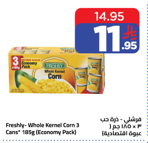 available at Wahj Mart in KSA, Saudi Arabia, Saudi - Jeddah