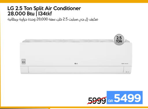 available at iCONNECT  in Qatar - Al Khor