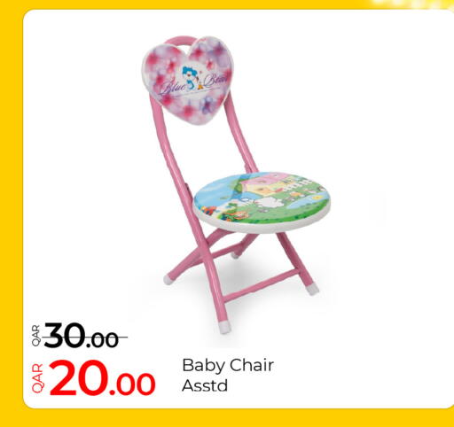 available at جي-ماكس هايبرماركت in قطر - الوكرة
