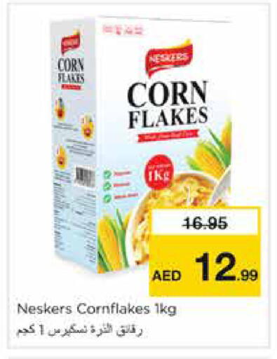 available at نستو هايبرماركت in الإمارات العربية المتحدة , الامارات - دبي