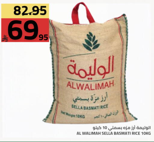 available at أسواق أسترا in مملكة العربية السعودية, السعودية, سعودية - تبوك