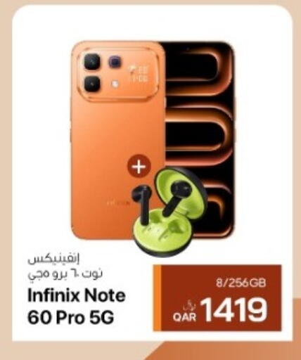 available at RP Tech in Qatar - Al Khor