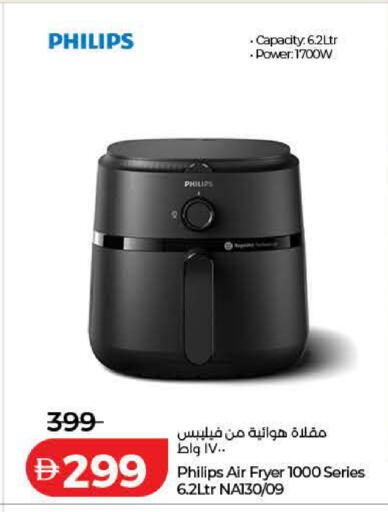 available at لولو هايبرماركت in الإمارات العربية المتحدة , الامارات - رَأْس ٱلْخَيْمَة