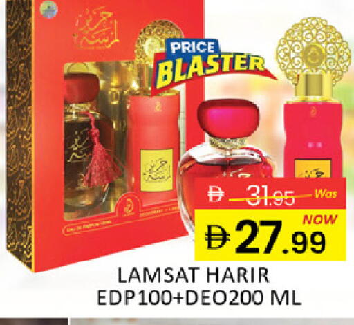 Mango available at Mango Hypermarket LLC in UAE - Ras al Khaimah