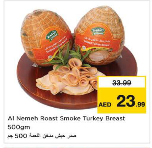 available at نستو هايبرماركت in الإمارات العربية المتحدة , الامارات - دبي