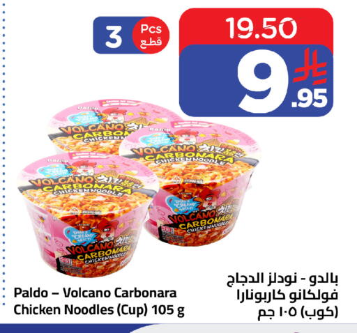 available at Wahj Mart in KSA, Saudi Arabia, Saudi - Jeddah