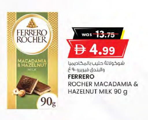 available at ك. الم. للتجارة in الإمارات العربية المتحدة , الامارات - دبي