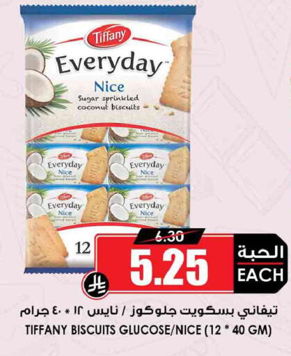 Coconut available at Prime Supermarket in KSA, Saudi Arabia, Saudi - Al-Kharj