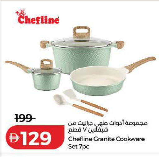 available at Lulu Hypermarket in UAE - Ras al Khaimah