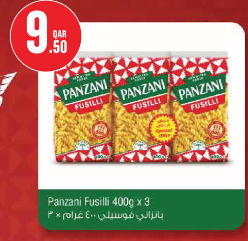 available at مونوبريكس in قطر - أم صلال