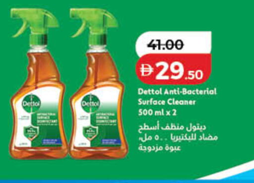 available at Lulu Hypermarket in UAE - Ras al Khaimah