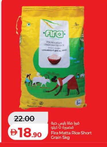 available at Lulu Hypermarket in UAE - Ras al Khaimah