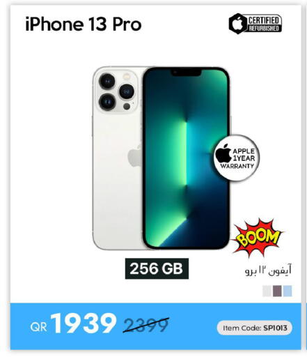 Apple available at آي كونكت in قطر - الوكرة