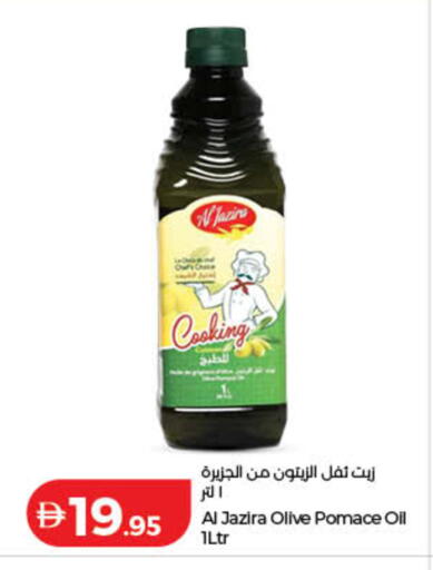 available at Lulu Hypermarket in UAE - Ras al Khaimah