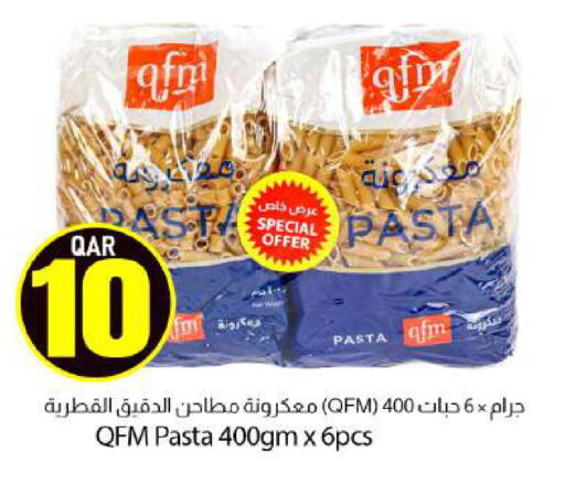 available at دانا ماركت in قطر - أم صلال