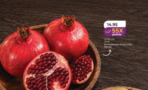 Pomegranate from India available at Lulu Hypermarket in UAE - Dubai