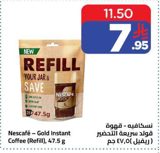 available at وهج مارت in مملكة العربية السعودية, السعودية, سعودية - جدة