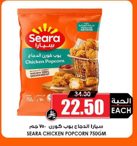 available at أسواق النخبة in مملكة العربية السعودية, السعودية, سعودية - جدة