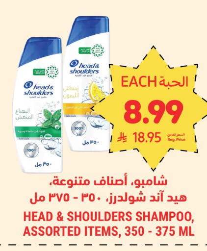 available at Tamimi Market in KSA, Saudi Arabia, Saudi - Tabuk