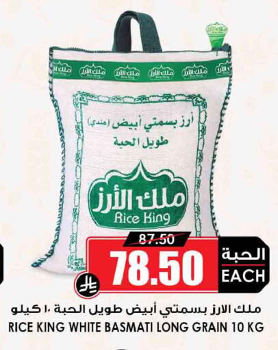 available at أسواق النخبة in مملكة العربية السعودية, السعودية, سعودية - جدة