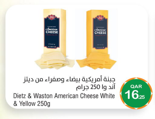 available at ميغا مارت in قطر - الريان