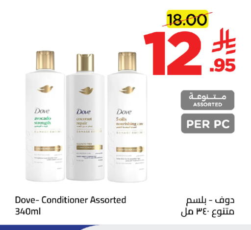 Avocado Coconut available at وهج مارت in مملكة العربية السعودية, السعودية, سعودية - جدة