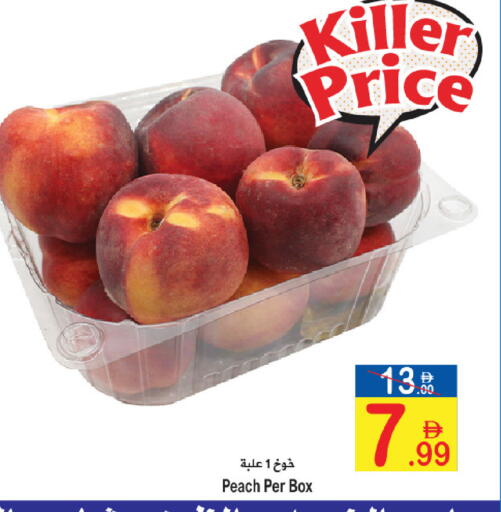 Peach available at Sun and Sand Hypermarket in UAE - Ras al Khaimah