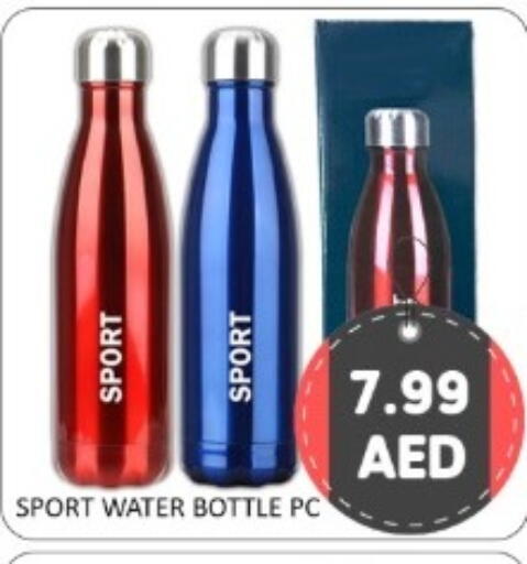 available at متجر الهدايا الخضراء in الإمارات العربية المتحدة , الامارات - أبو ظبي