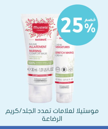 available at Nahdi in KSA, Saudi Arabia, Saudi - Al-Kharj