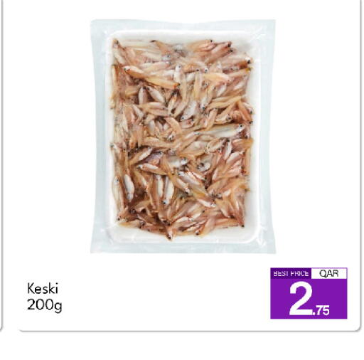 available at G MAX Hypermarket in Qatar - Doha