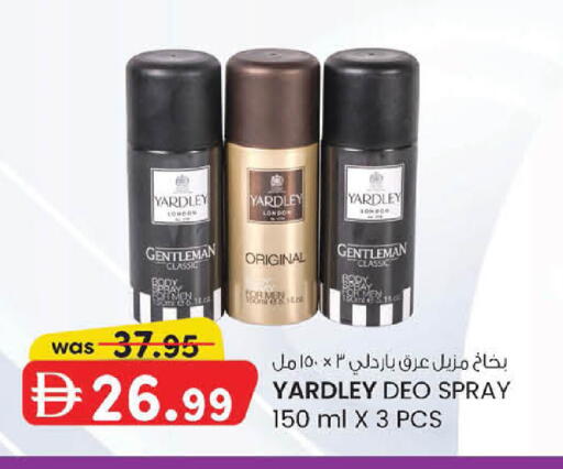 available at صفا اكسبريس سوبرماركت in الإمارات العربية المتحدة , الامارات - أبو ظبي