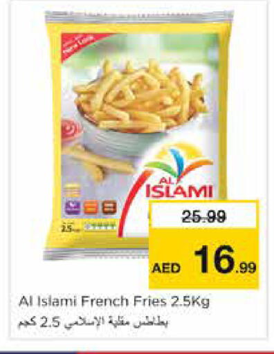 available at نستو هايبرماركت in الإمارات العربية المتحدة , الامارات - دبي