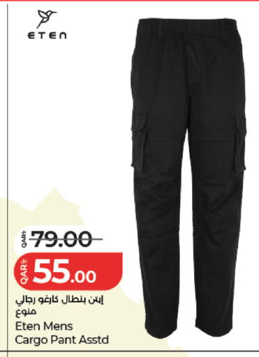 available at LuLu Hypermarket in Qatar - Al Rayyan