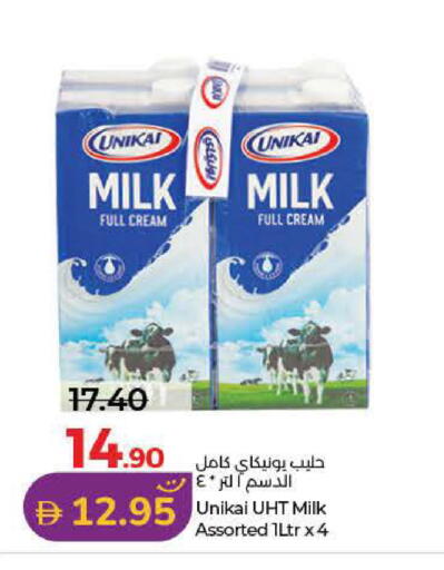 available at Lulu Hypermarket in UAE - Ras al Khaimah