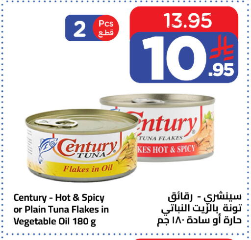 available at وهج مارت in مملكة العربية السعودية, السعودية, سعودية - جدة