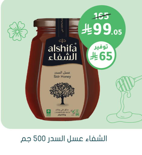 available at Nahdi in KSA, Saudi Arabia, Saudi - Al-Kharj