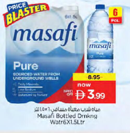 available at نستو هايبرماركت in الإمارات العربية المتحدة , الامارات - دبي