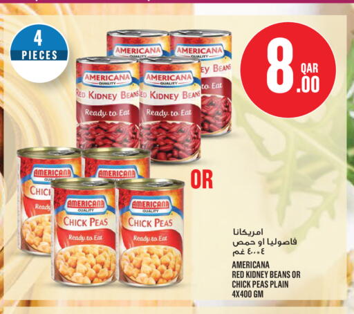 Peas available at مونوبريكس in قطر - الوكرة