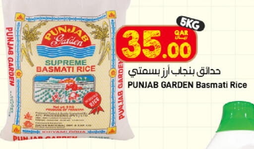 available at SPAR in Qatar - Umm Salal