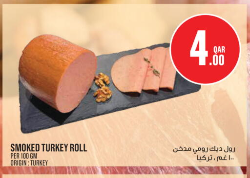 available at Monoprix in Qatar - Al Shamal