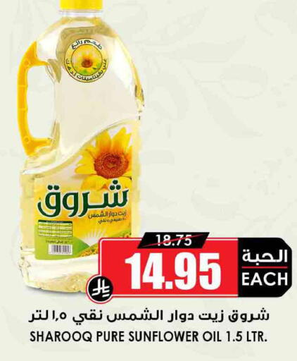 available at أسواق النخبة in مملكة العربية السعودية, السعودية, سعودية - جدة