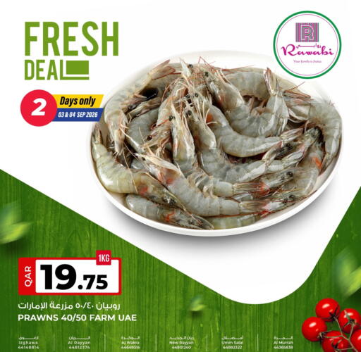available at Rawabi Hypermarket in Qatar - Al Daayen