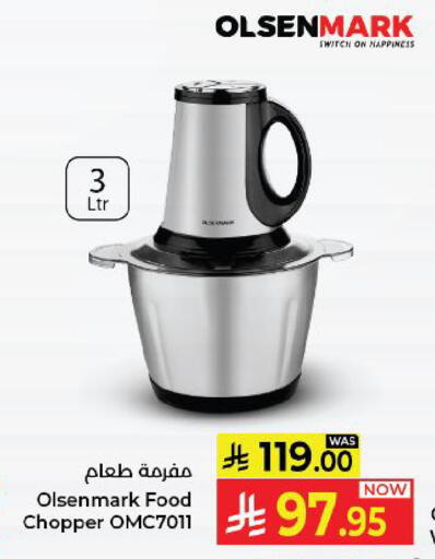 available at Kabayan Hypermarket in KSA, Saudi Arabia, Saudi - Yanbu