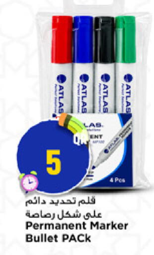 available at مرزا هايبرماركت in قطر - أم صلال