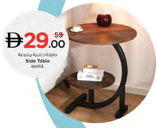 available at نستو هايبرماركت in الإمارات العربية المتحدة , الامارات - دبي