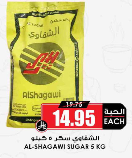 available at أسواق النخبة in مملكة العربية السعودية, السعودية, سعودية - جدة