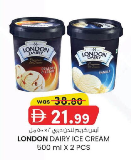 Vanilla available at K M Trading  in UAE - Abu Dhabi