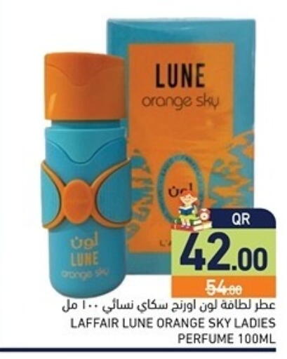 Orange available at Aswaq Ramez in Qatar - Al Khor