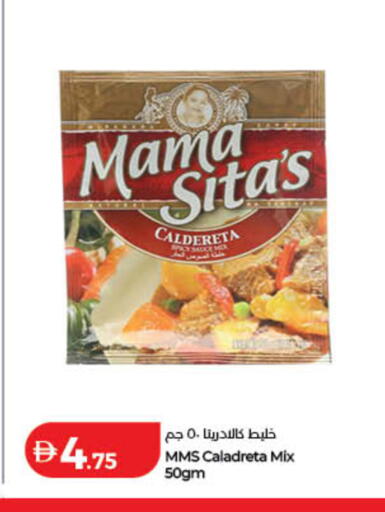 available at Lulu Hypermarket in UAE - Ras al Khaimah