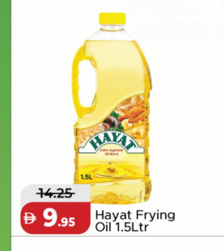 available at الأسواق هايبرماركت in الإمارات العربية المتحدة , الامارات - دبي